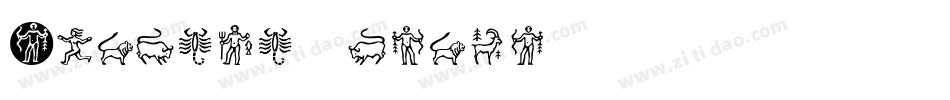 Chinese Zodiac字体转换